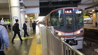 大阪環状線323系 O普通(外回り) 大阪発車