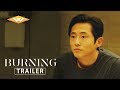 BURNING Official Trailer | Certified Fresh | Korean Mystery Drama Thriller | Starring Steven Yeun