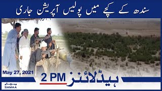 Samaa News Headlines 2pm | Sindh kay Kacha mein police operation jari | SAMAA TV