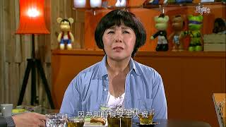 《暗香風華》EP147：方梓--野菜叢中的書寫者