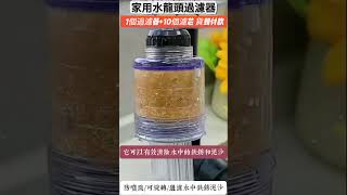 水龍頭過濾器，讓純凈成為日常，讓健康常伴左右，開啟你的健康飲水新時代