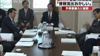 野党反発で予算委員会開かれず　審議前の情報流出で（10/02/03）