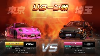 【湾岸5DX】分身対戦vsでこ☆さん