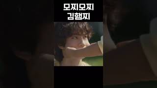 [BTS/김석진] 나도 볼 말랑말랑 해보고 싶어