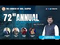 72nd Annual Convention Day 5 | The Church of God, Raipur | TCGRaipur