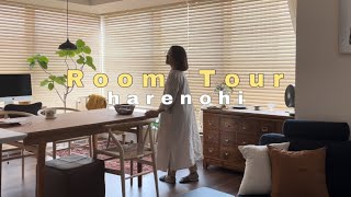 【ROOM TOUR】リビング｜ダイニング｜キッチン｜Living｜Dinning｜Kitchen