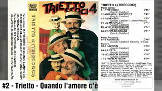 Trietto - Quando l'amore c'è