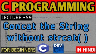 Concatenation String without using STRCAT() || C PROGRAMMING FOR BEGINNERS || C PROGRAMMING TUTORIAL