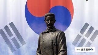 [남도일보TV 뉴스] 제71주년 광복절과 우리의 과제