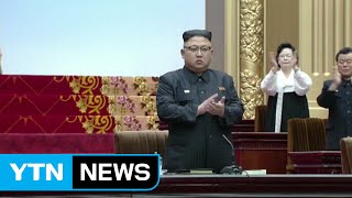 북 최고인민회 개최...외신기자 평양초청 주목 / YTN (Yes! Top News)