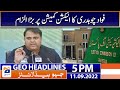 Geo News Headlines 5 PM - Fawad Chaudhry's big accusation on the Election Commission - 11 September