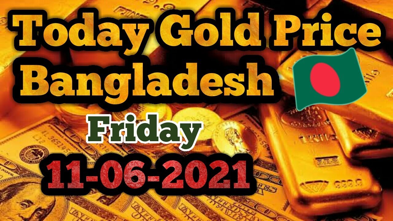 Today Gold Price In Bangladesh || 11 June 2021 || Gold Rates || Haseeb ...