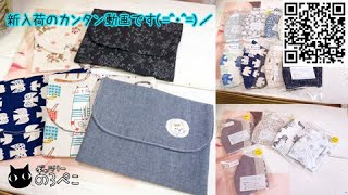 【ハンドメイド】新入荷情報　｜ 手作り猫雑貨\u0026ハンドメイドのお店ギャラリーのろぺこ