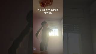 רק מי שבטיקטוק יבין : נסרללה פיתוחחחח