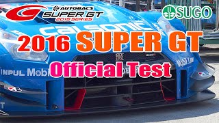 🏁【 SUPER GT 】公式テスト：スポーツランド SUGO 2016