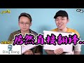 猜猜著名品牌logo 玩游戏害到同事辞职了 【今天做什么】