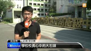 【2014.08.22】國教續招亂糟糟 學生淪為白老鼠 -udn tv