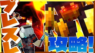 【マイクラ】ブレイズスレイヤーやってみた！#hypixelskyblock