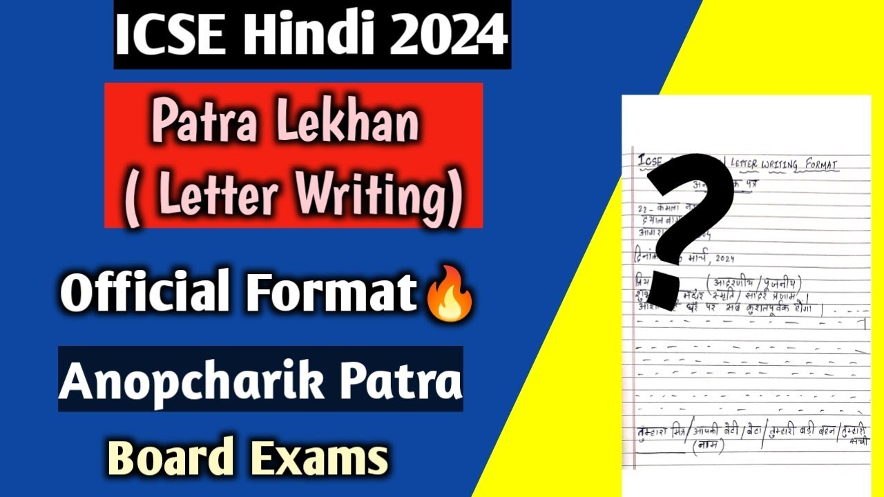 Informal Letter Writing Format Class 9 Hindi