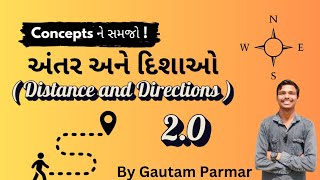 અંતર અને દિશાઓ ભાગ ૨ | Distance and Directions part 2 | Gautam Parmar | GPSC | PSI | CONSTABLE