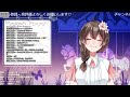 【雑談】おはなししてくれるよね？【星夜 ｾｲﾔ 新人vtuber】