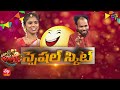 Special Skit  Performance | Extra Jabardasth | 30th September 2022  | ETV Telugu