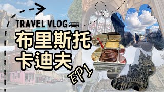 【英國旅遊】 Bristol布里斯托 & Cardiff卡迪夫 (上) 即興出發 2日1夜｜Bristol曾當選英國最宜居城市｜移民英國假日去哪裡｜Bristol必吃Gelato