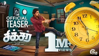 Sixer - Official Teaser | Vaibhav | Ghibran | Chachi