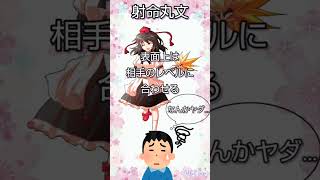 【ゆっくり解説】里に最も近い天狗:射命丸文を分かりやすく解説