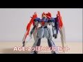 【ガンプラレビュー】 198 hgbc 1 144 ライトニングバックウェポンシステム mk iii 028