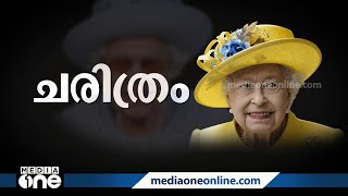 എലിസബത്ത് രാജ്ഞി അന്തരിച്ചു, 96 വയസായിരുന്നു