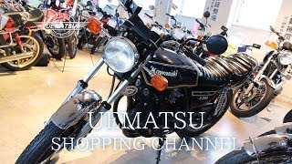 Z250FT マークⅡ仕様 集合管改!【Kawasaki】