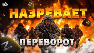 Россия ВЫВОДИТ ВОЙСКА. Назревает ПЕРЕВОРОТ: в Молдове готовится СТРАШНОЕ. Развязка в Приднестровье