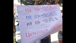 LIVE. Երթ՝ ընդդեմ Ամուլսարի հանքի