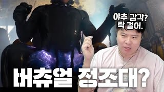 VR의 자녀 보호 모드는 올 것인가