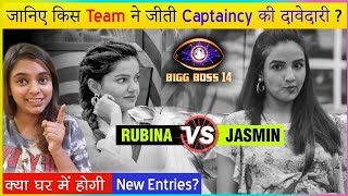 Bigg Boss 14: Team Jasmin Wins Captaincy Task | Wild Card Contestants May Soon Enter House?