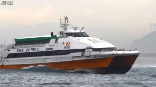 [船] NEW FERRY II High speed vessel 高速船 Arriving Hong Kong 香港島到着 2013-APR