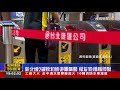 被新北親友旅遊團傳染 北市職場增1人確診