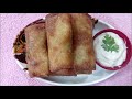 veg spring rolls వెజ్ స్ప్రింగ్ రోల్స్ క్రిస్పీ వెజ్ స్ప్రింగ్ రోల్స్ ఎంతో సింపుల్ గా ఇలా చేయండి