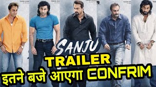 Sanju Trailer Release Confrim Timing, Ranbir Kapoor, Raj kumar hirani films, Dutt Biopic Trailer
