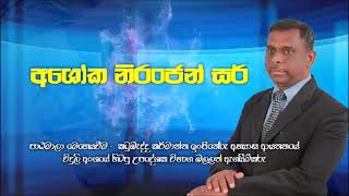 විදුලි කාර් මික පාඨමාලාව - අලුත් පාඨමාලාව 2025 ජනවාරි සිට , Isuru Automation systems Training Ins.