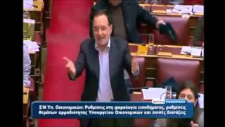 Παν. Λαφαζάνης για το νομοσχέδιο - 11/1/2013