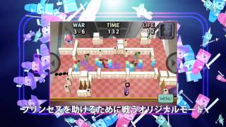 SLIDING HEROES TGS Trailer