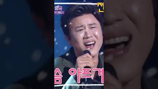 💟불후의명곡 올킬곡🎻가슴아프게 소름돋습니다 💙전곡들을수없는게ㅜ안타까워요😭😭