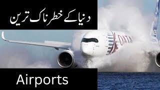 Most Dangerous Airports in the World