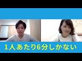 サイバーの面接官が語る、インターンと面接で意識した方がいいポイント【株式会社サイバーエージェント_古賀聖也】