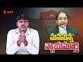 6 లక్షలు భరణం అడిగిన భార్య.. karnataka 6 lakhs alimony case karnataka high court aadhan