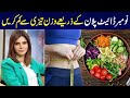 Best Weight Loss Diet Plan | November Diet Plan | Ayesha Nasir