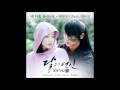 [ENG] Epik High (Ft. Lee Hi) – Can You Hear My Heart (내 마음 들리나요) (Moon Lovers OST)