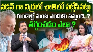 What Causes and Symptoms of Heart Palpitations | Tension | Anxiety | Dr. Krishna mohan | Sakshi life